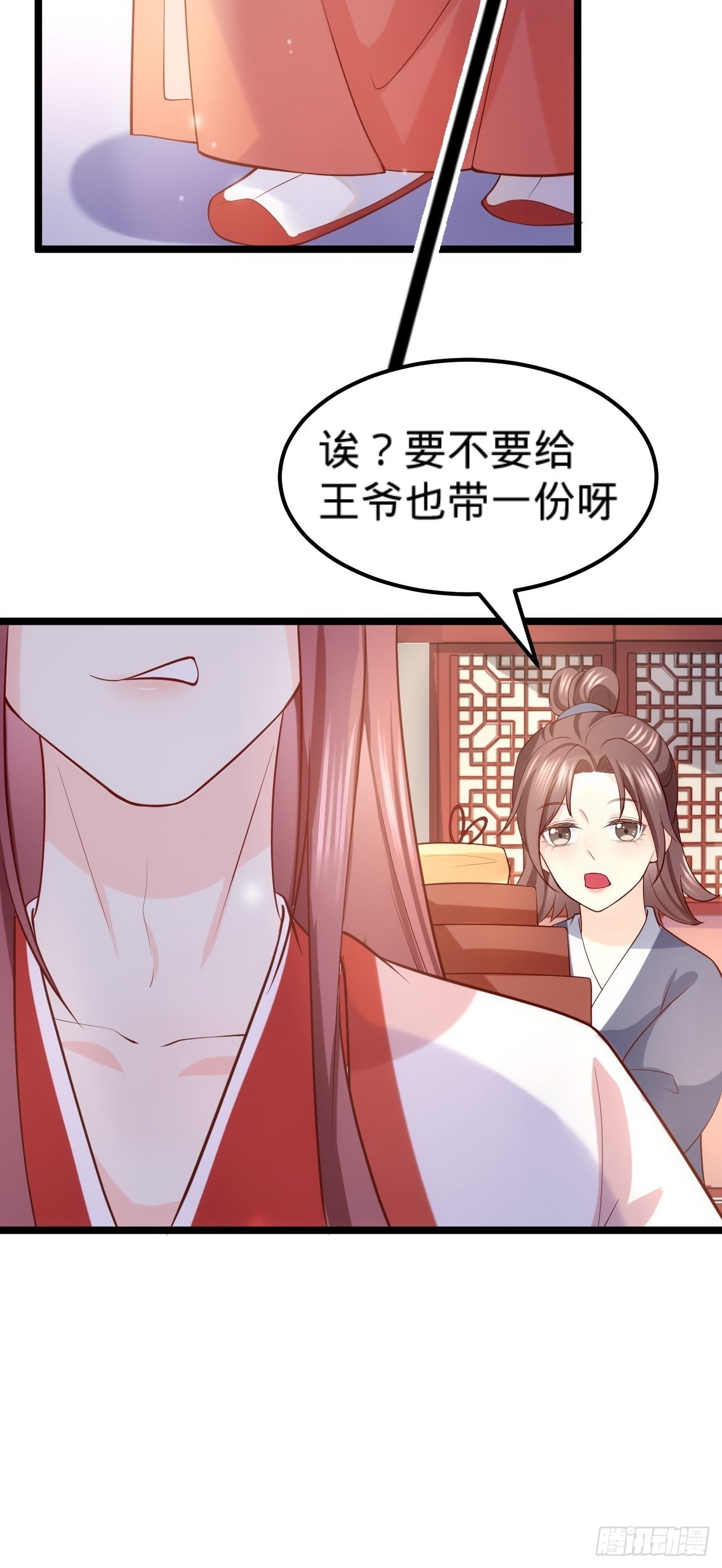 第16话 他的把柄19