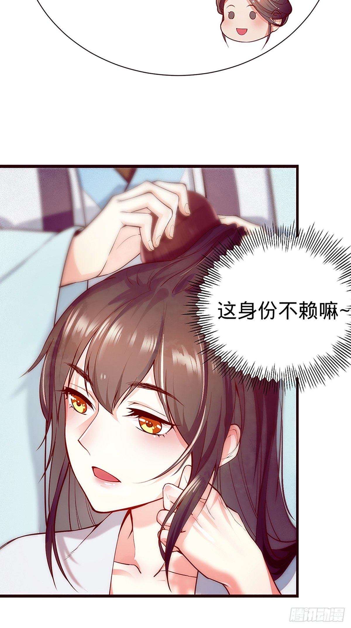 序章2
