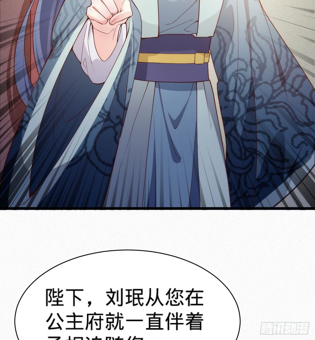 第8话 危险气息的姐姐34