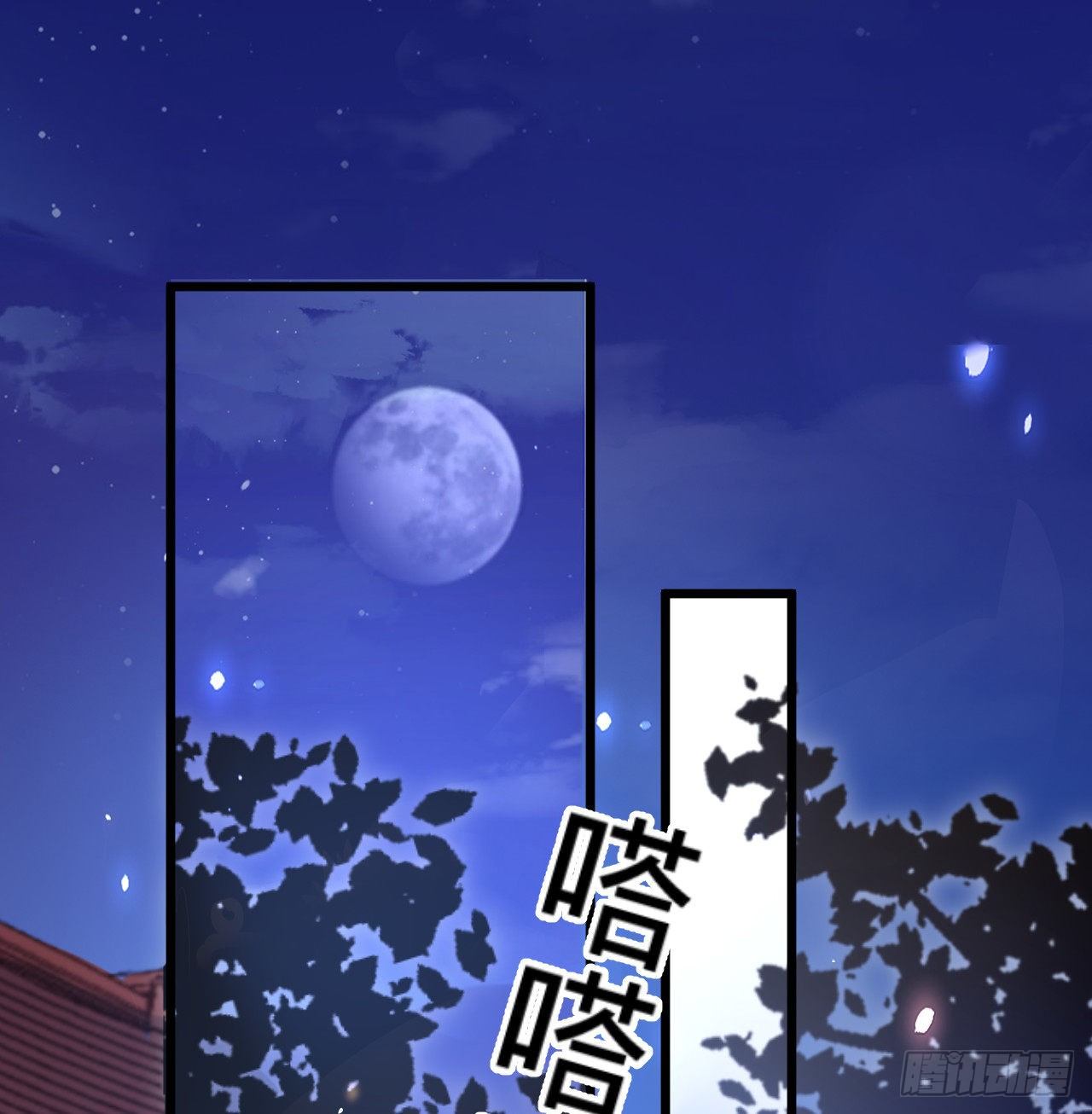 第14话 决裂52