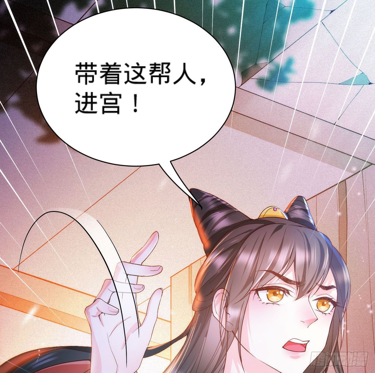 第7话 跟姑奶奶玩捆绑？81