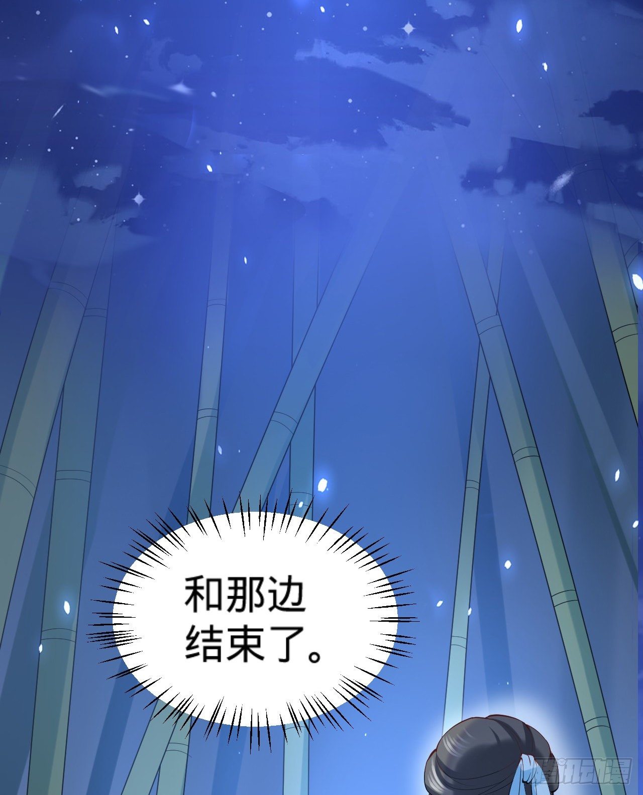 第14话 决裂50