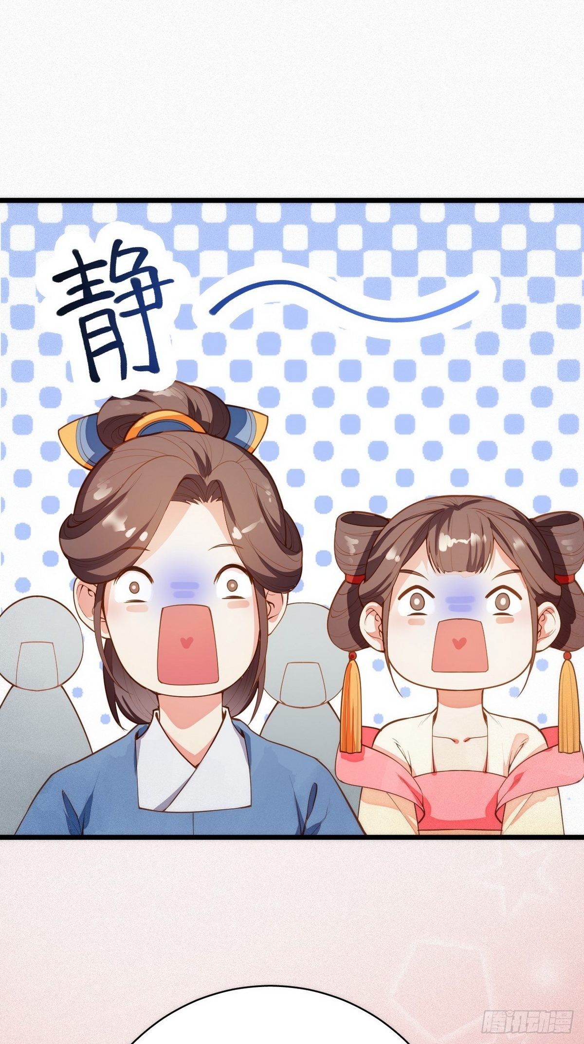 第1话 我是女王爷？36