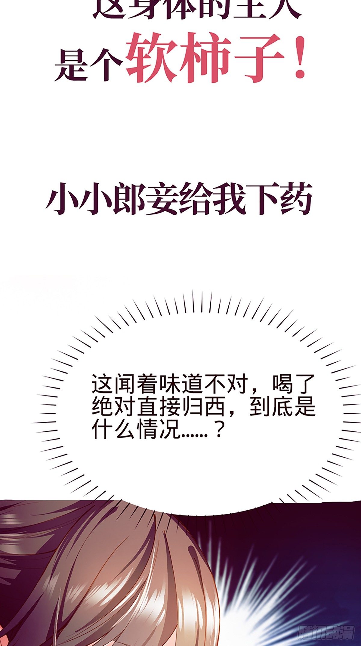 序章9