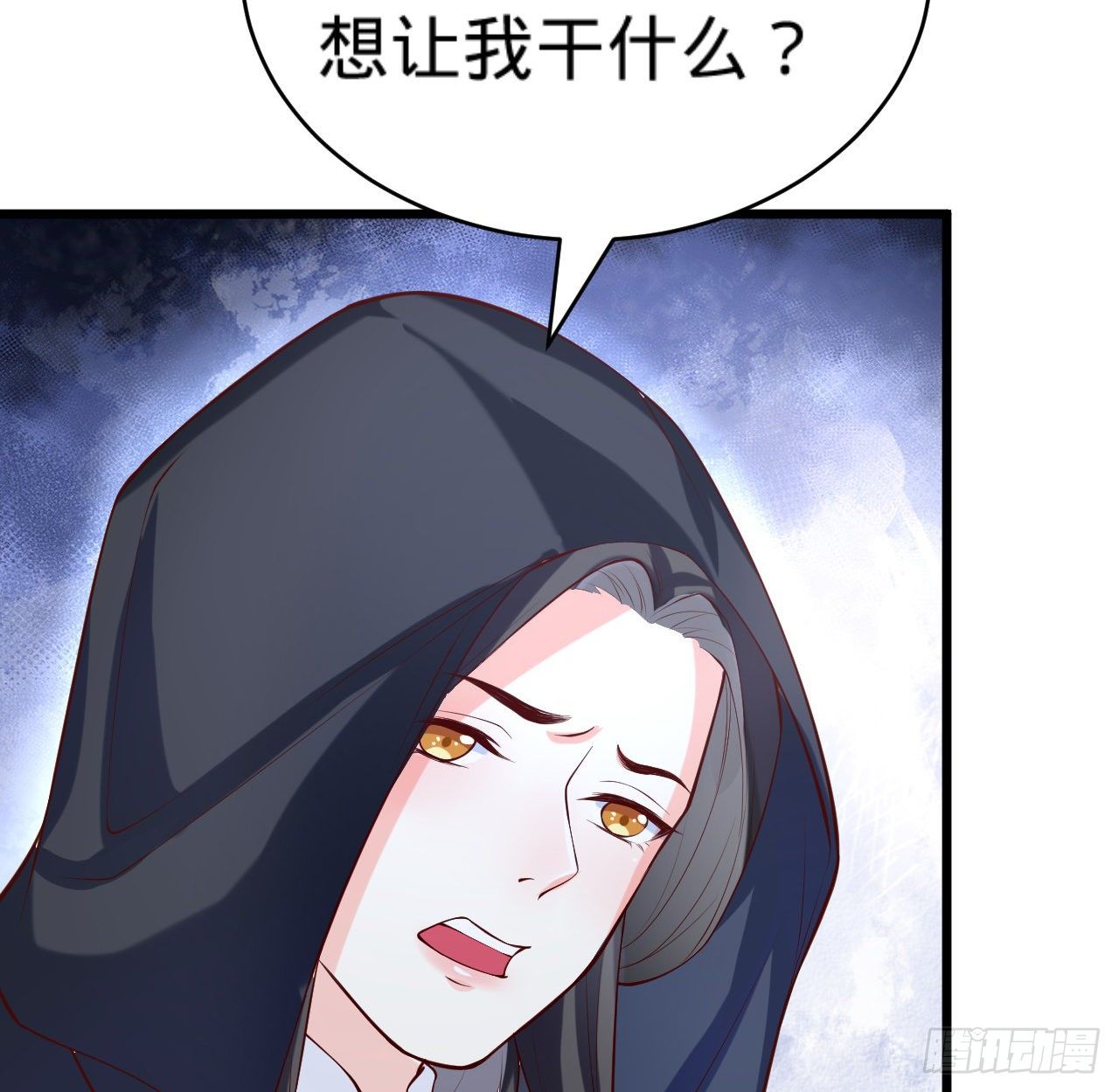 第14话 决裂9