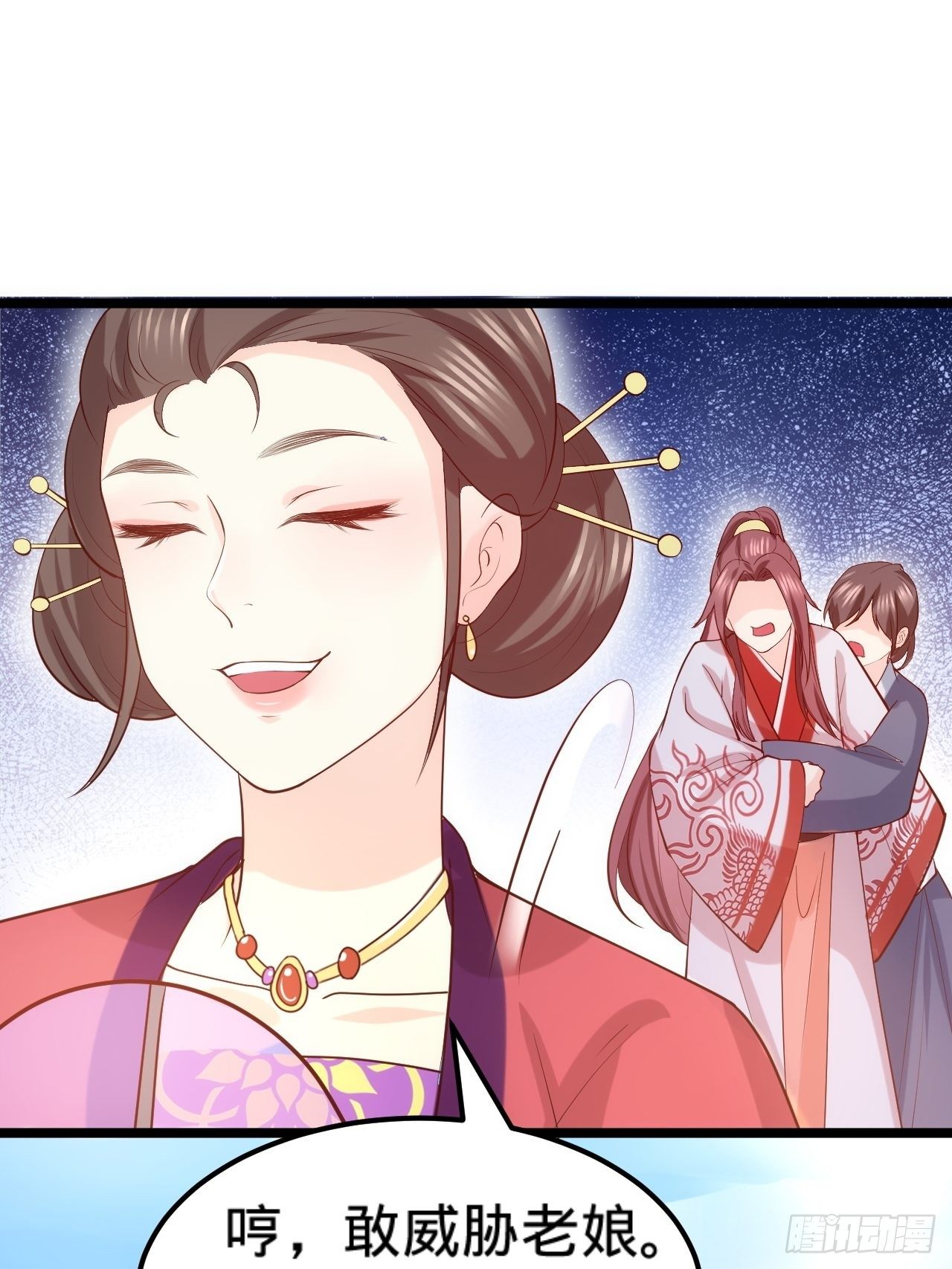 第16话 他的把柄44