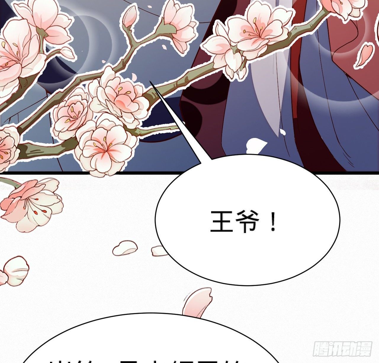 第10话 脱吧26