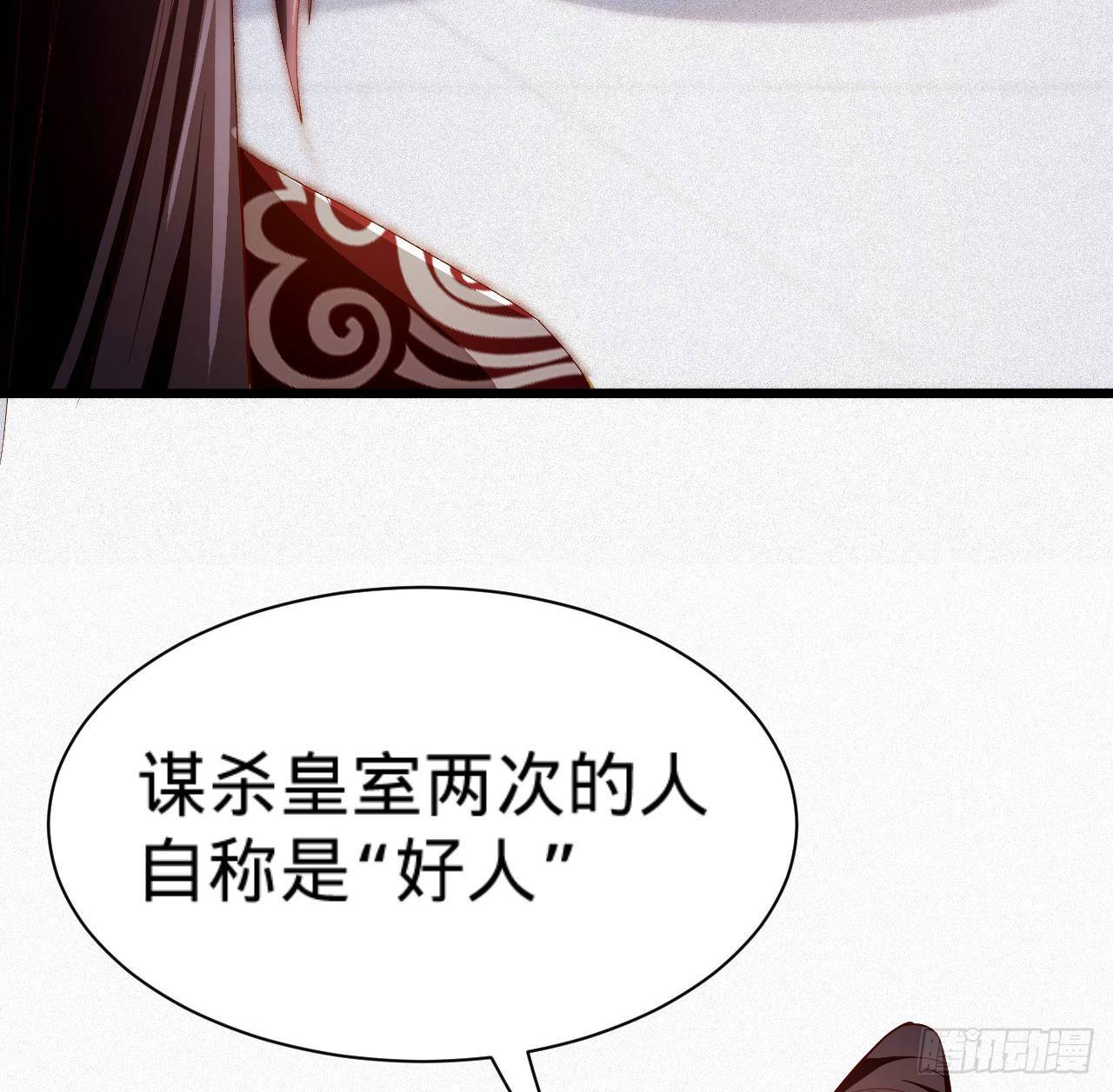 第8话 危险气息的姐姐17