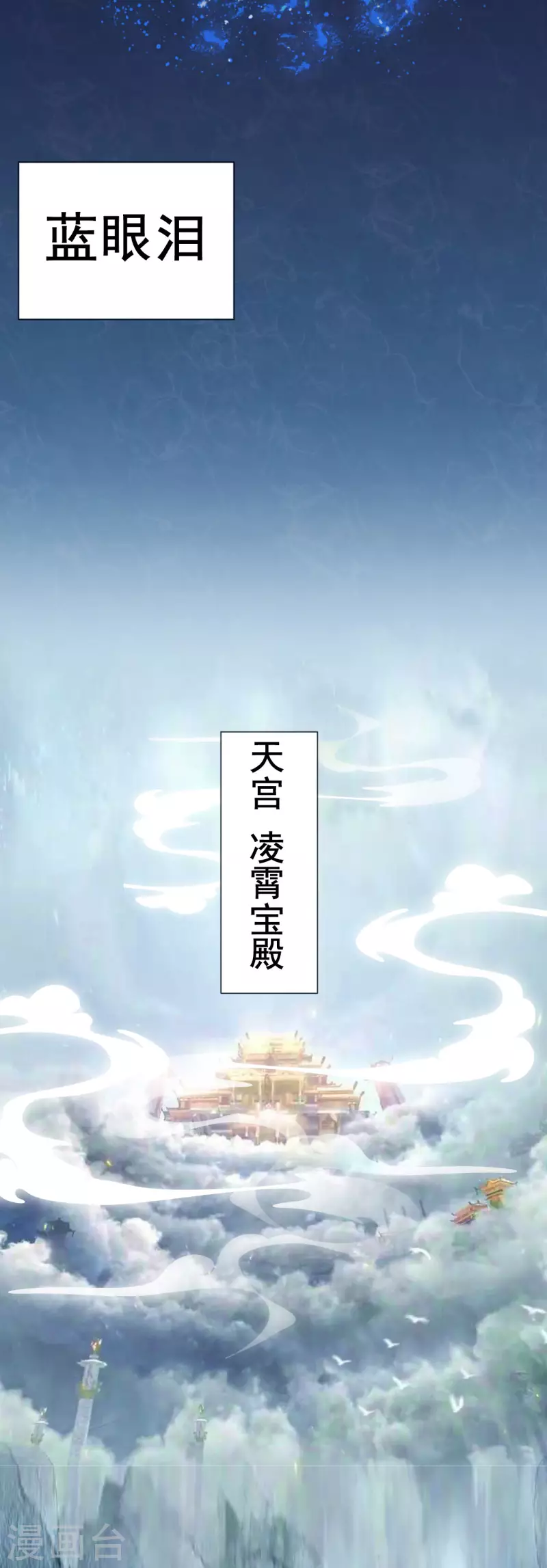 第17话 终局之战19