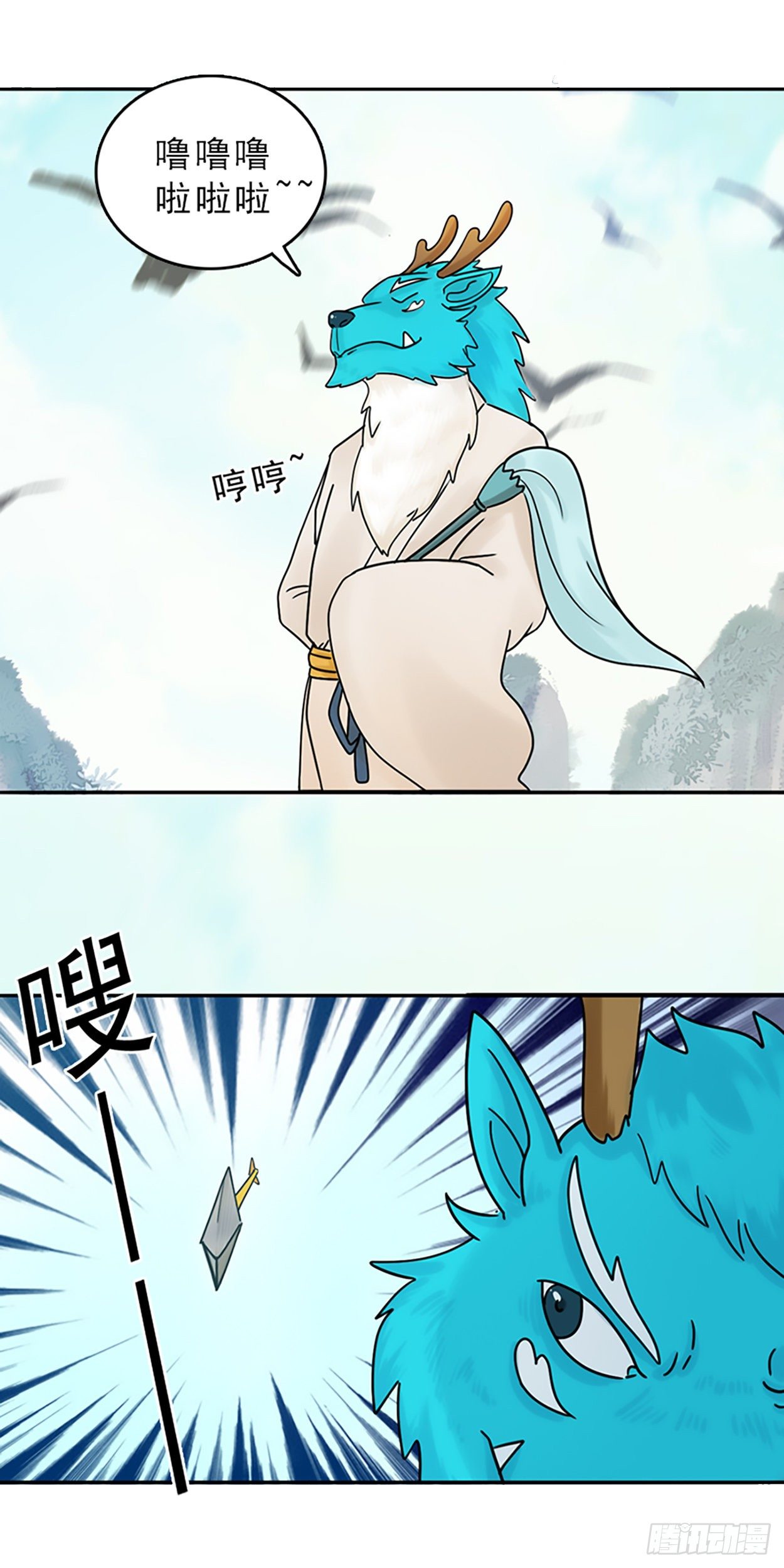 哑巴皇帝 上22