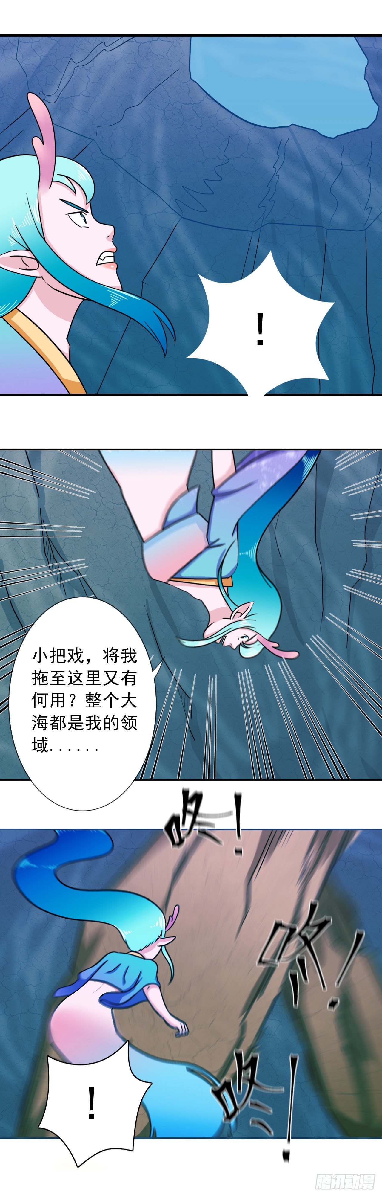 君山王与蓝 下14