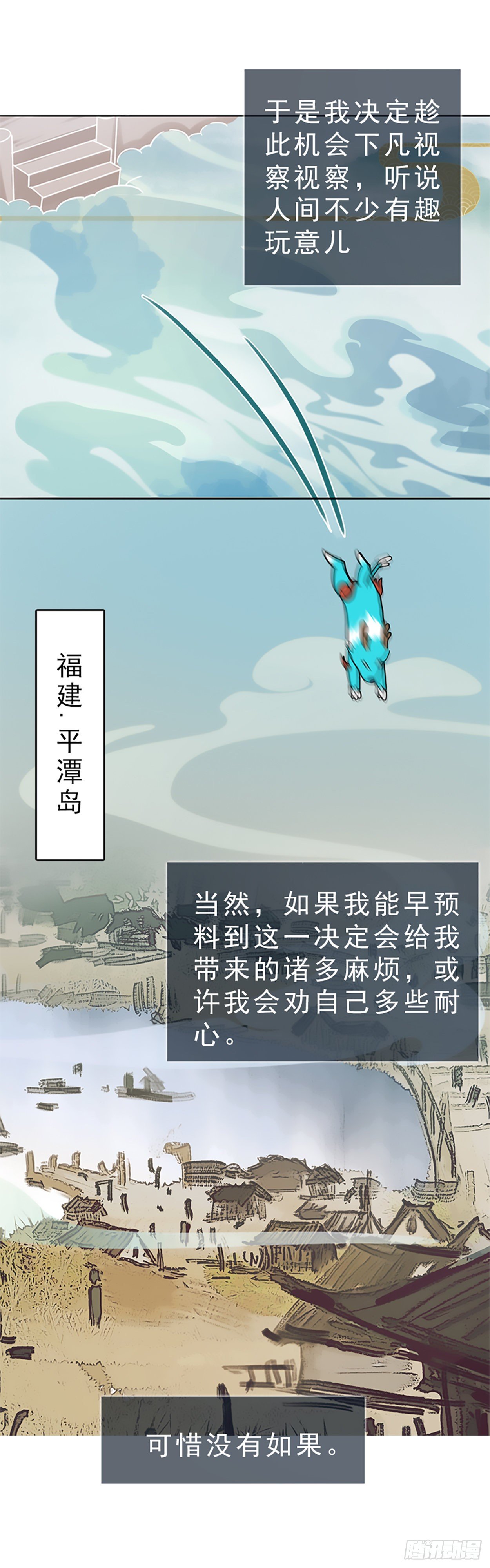 哑巴皇帝 上5