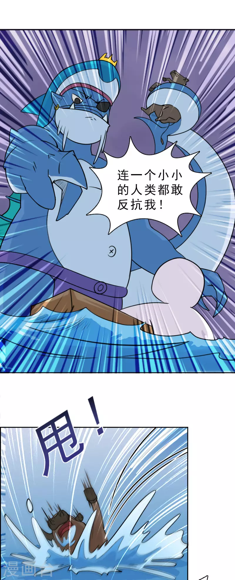 第11话 观音澳 下2