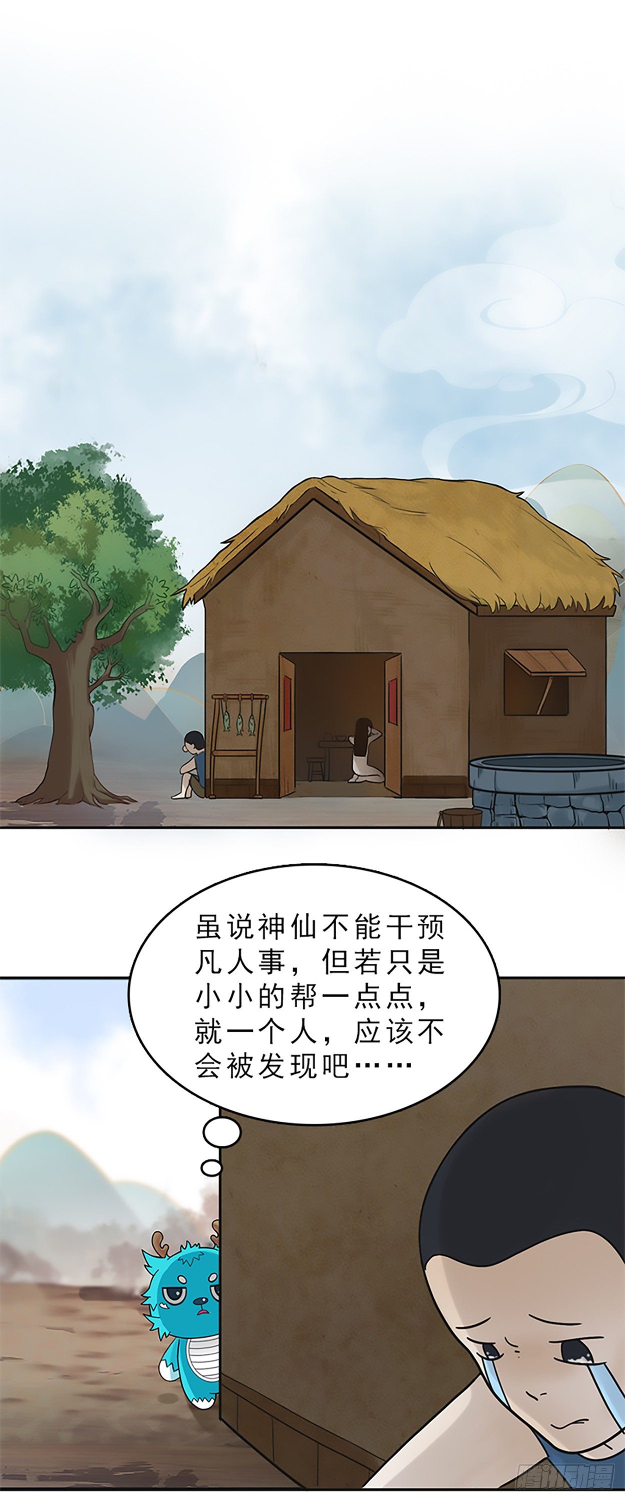 哑巴皇帝 上10
