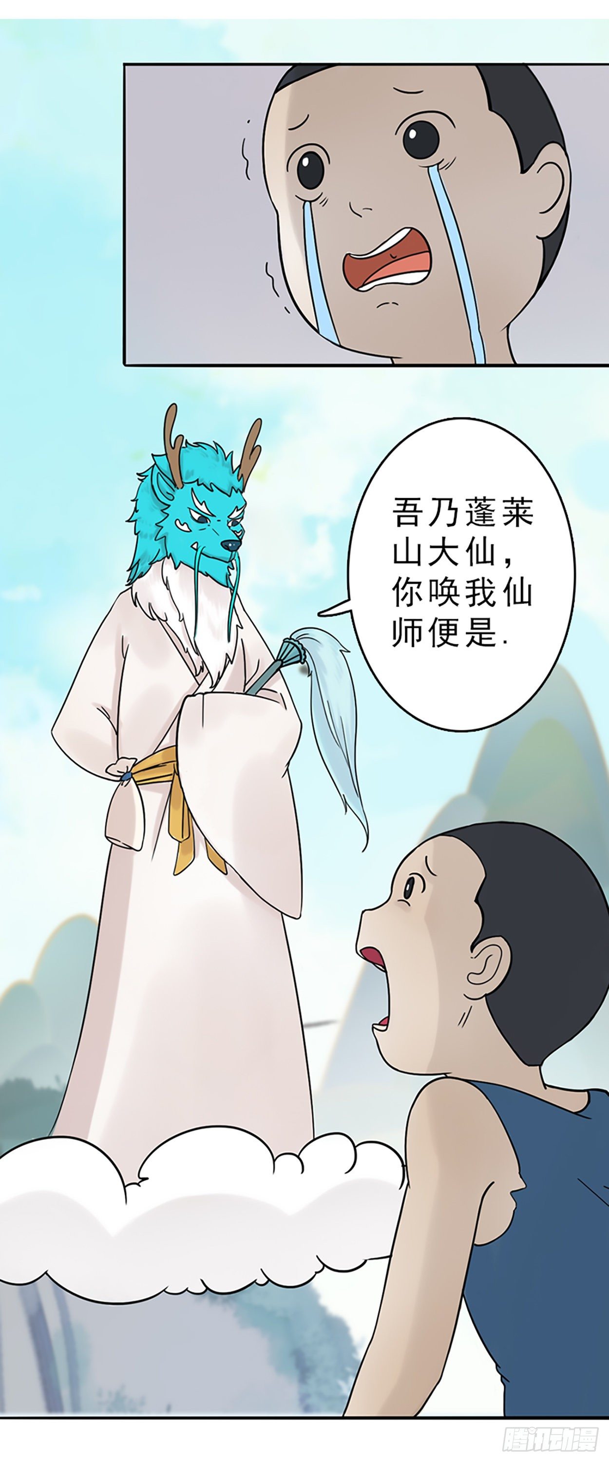 哑巴皇帝 上12