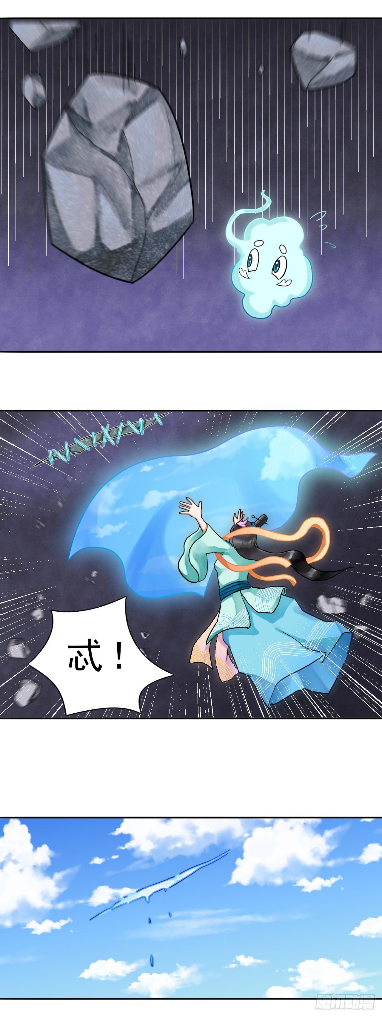 序章9