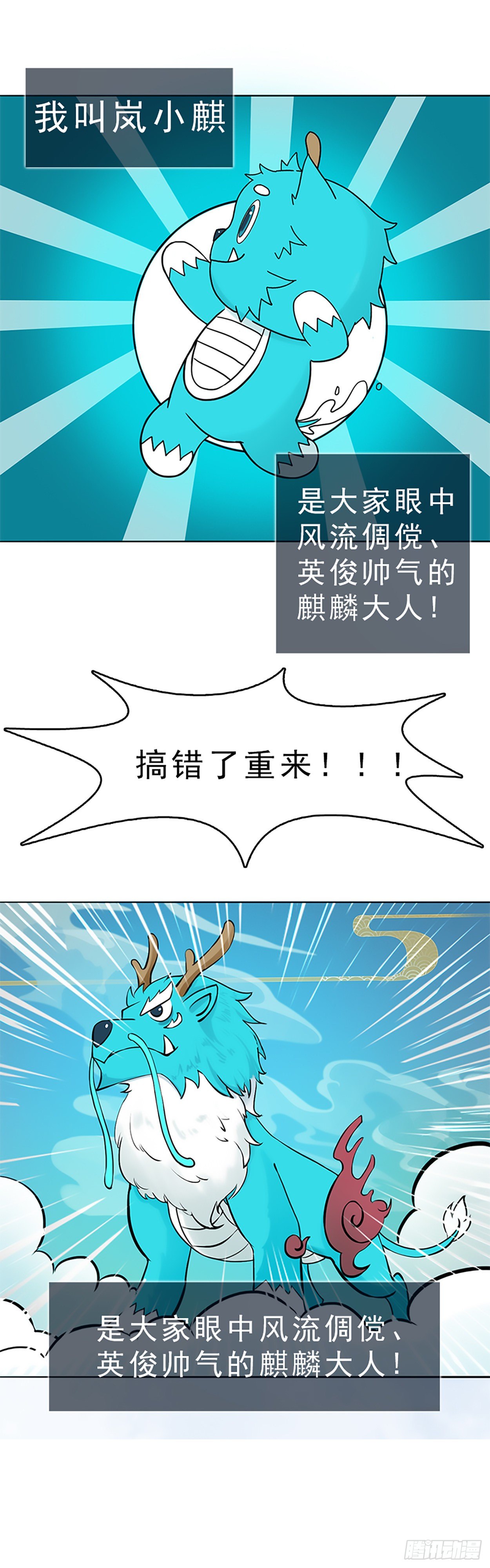 哑巴皇帝 上1