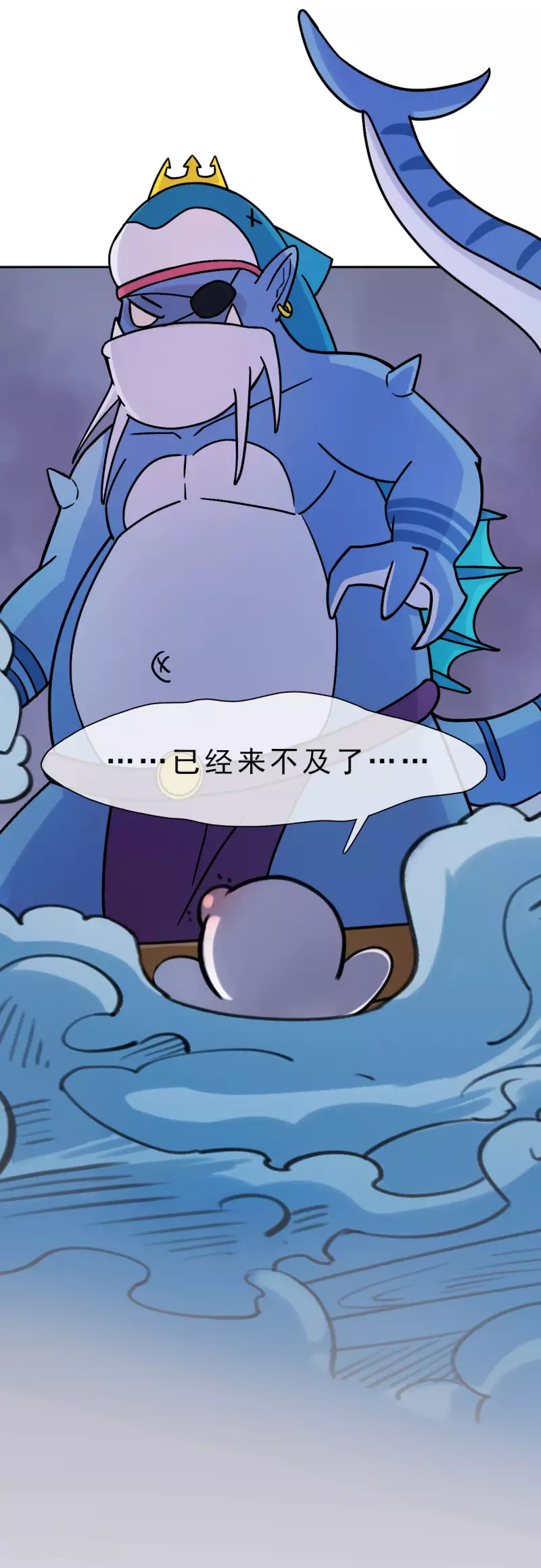 第10话 观音澳 中8