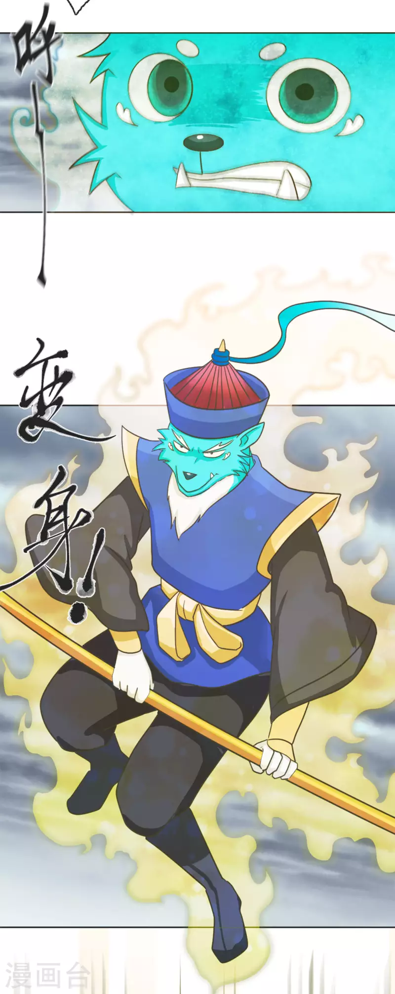 第16话 一触即发 下1