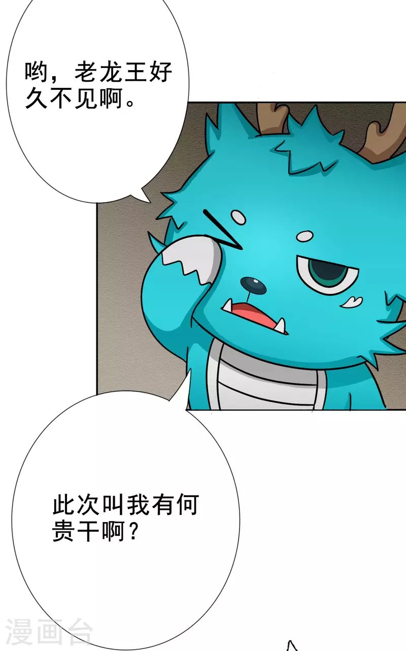 第17话 终局之战10
