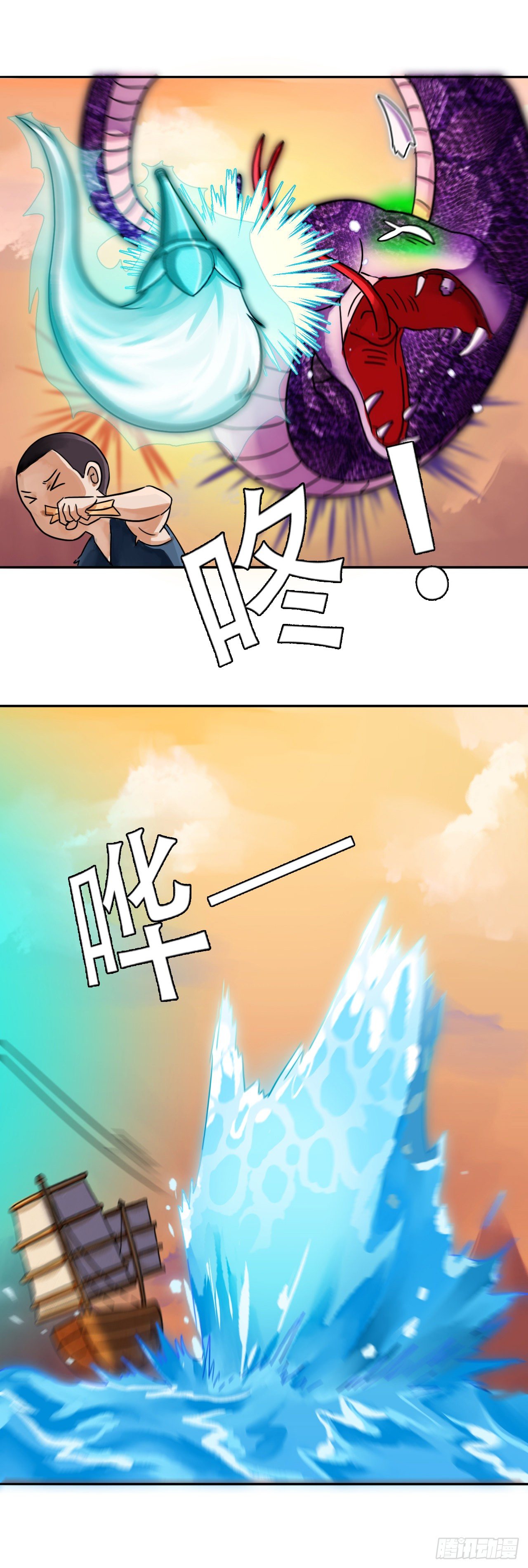 哑巴皇帝 下15