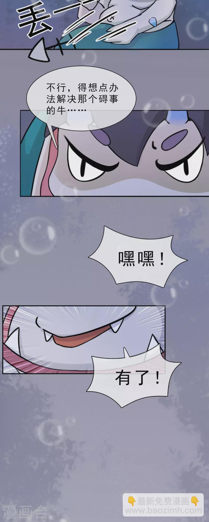 第9话 观音澳 上12