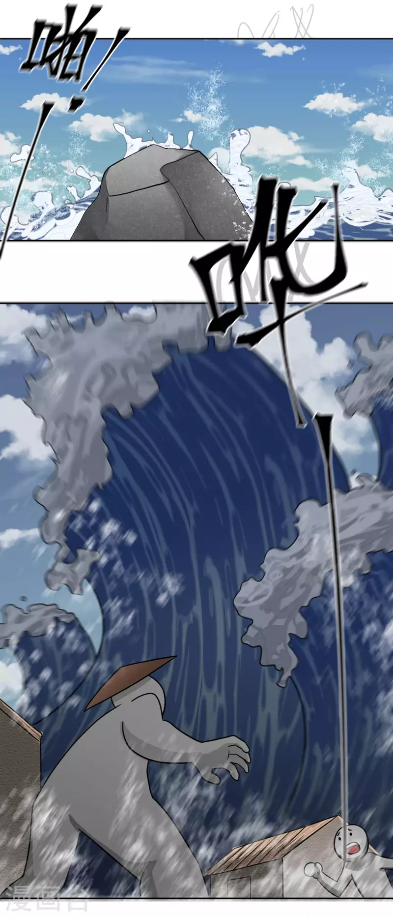 第15话 一触即发 上7