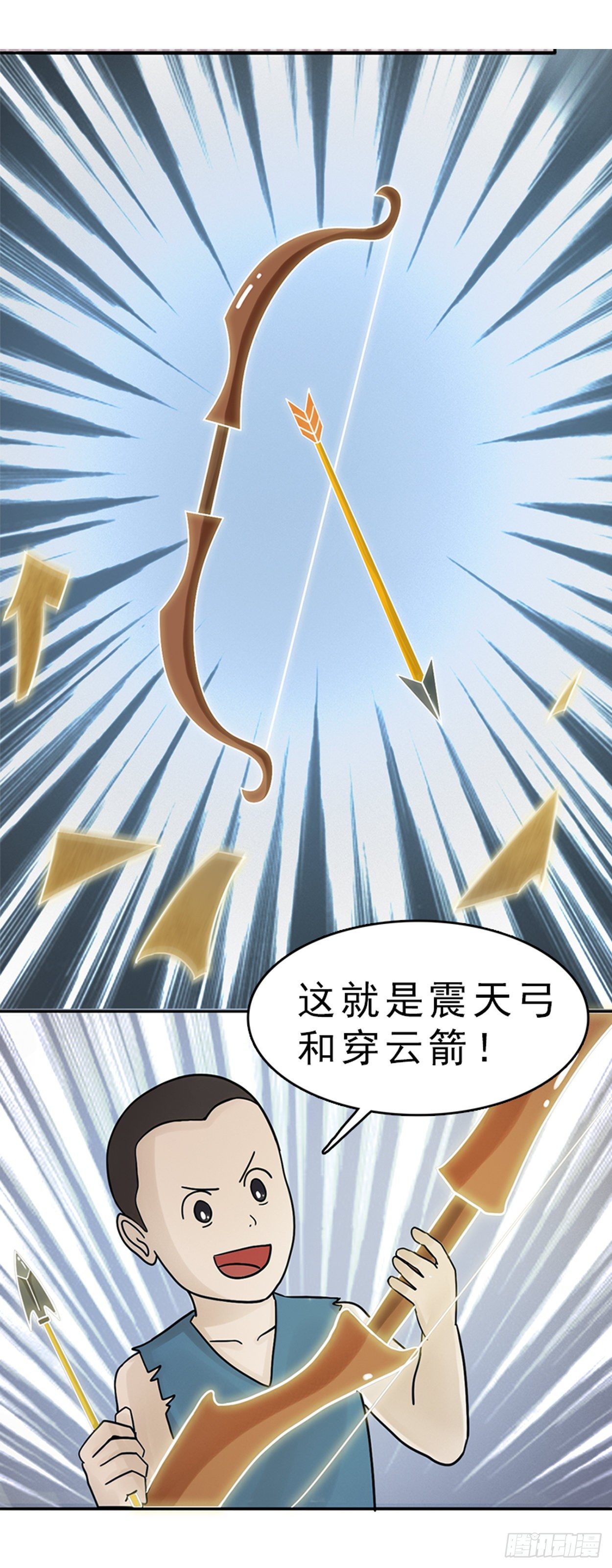 哑巴皇帝 上20