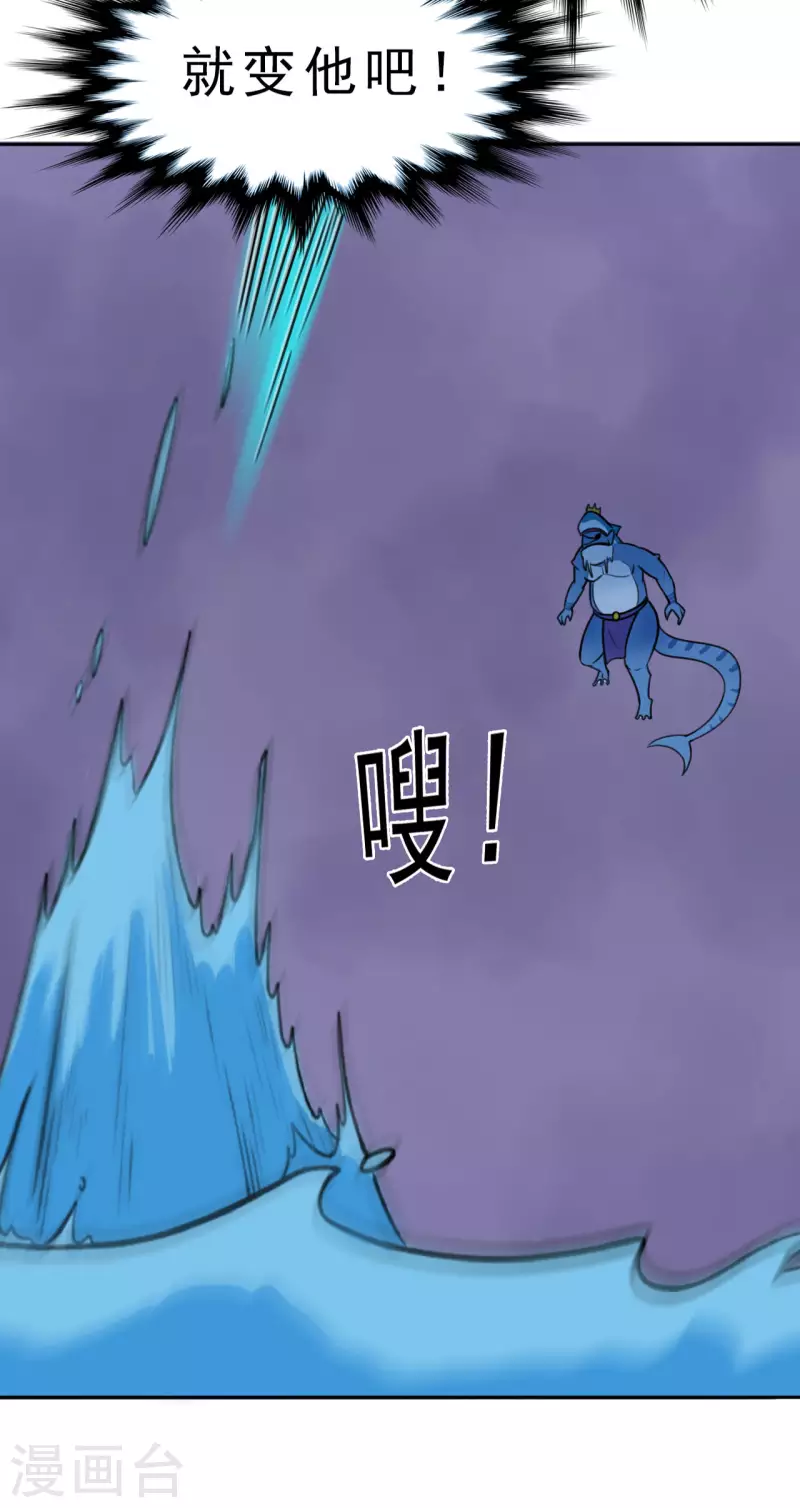第11话 观音澳 下8