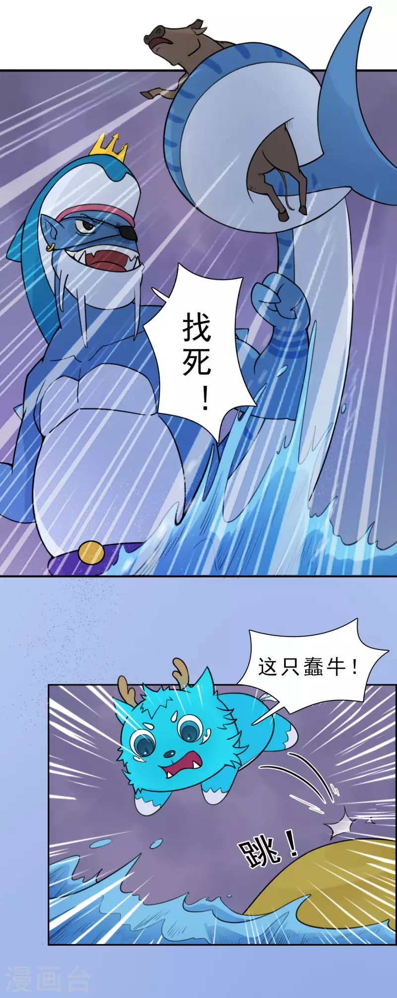 第10话 观音澳 中15