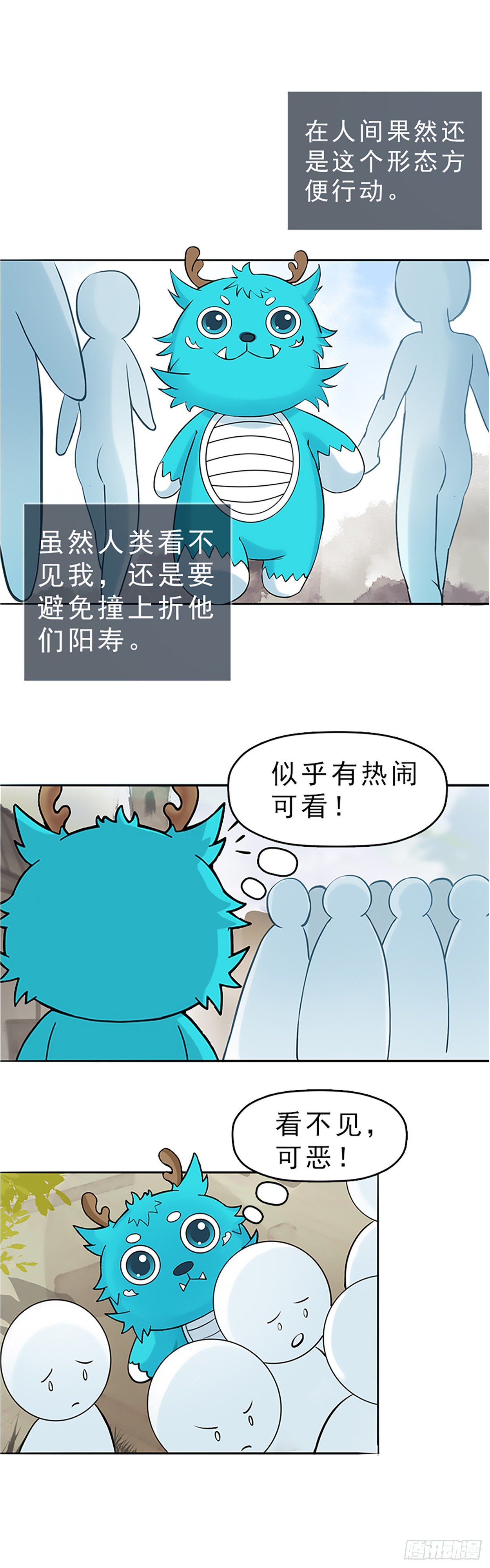 哑巴皇帝 上6