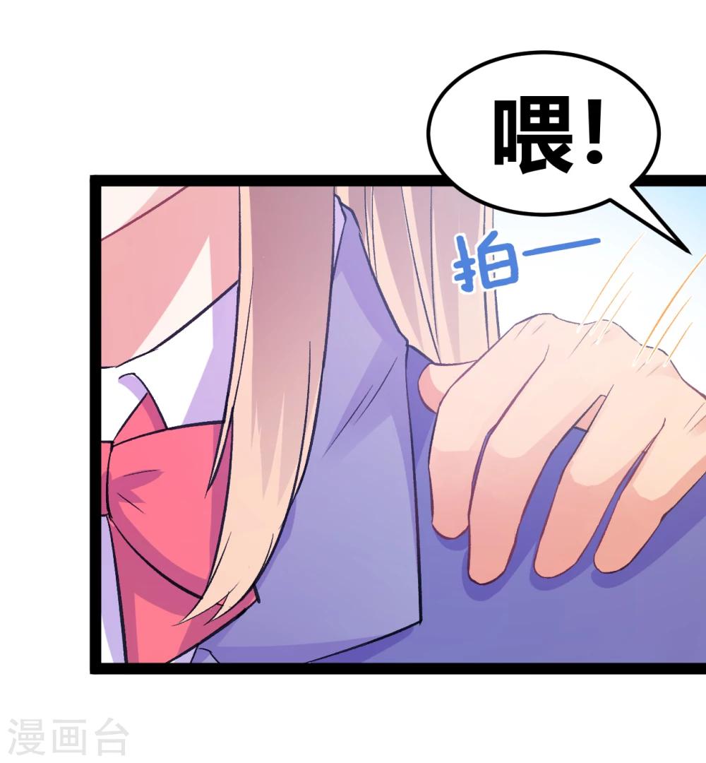 第13话 于圣杰的生日7