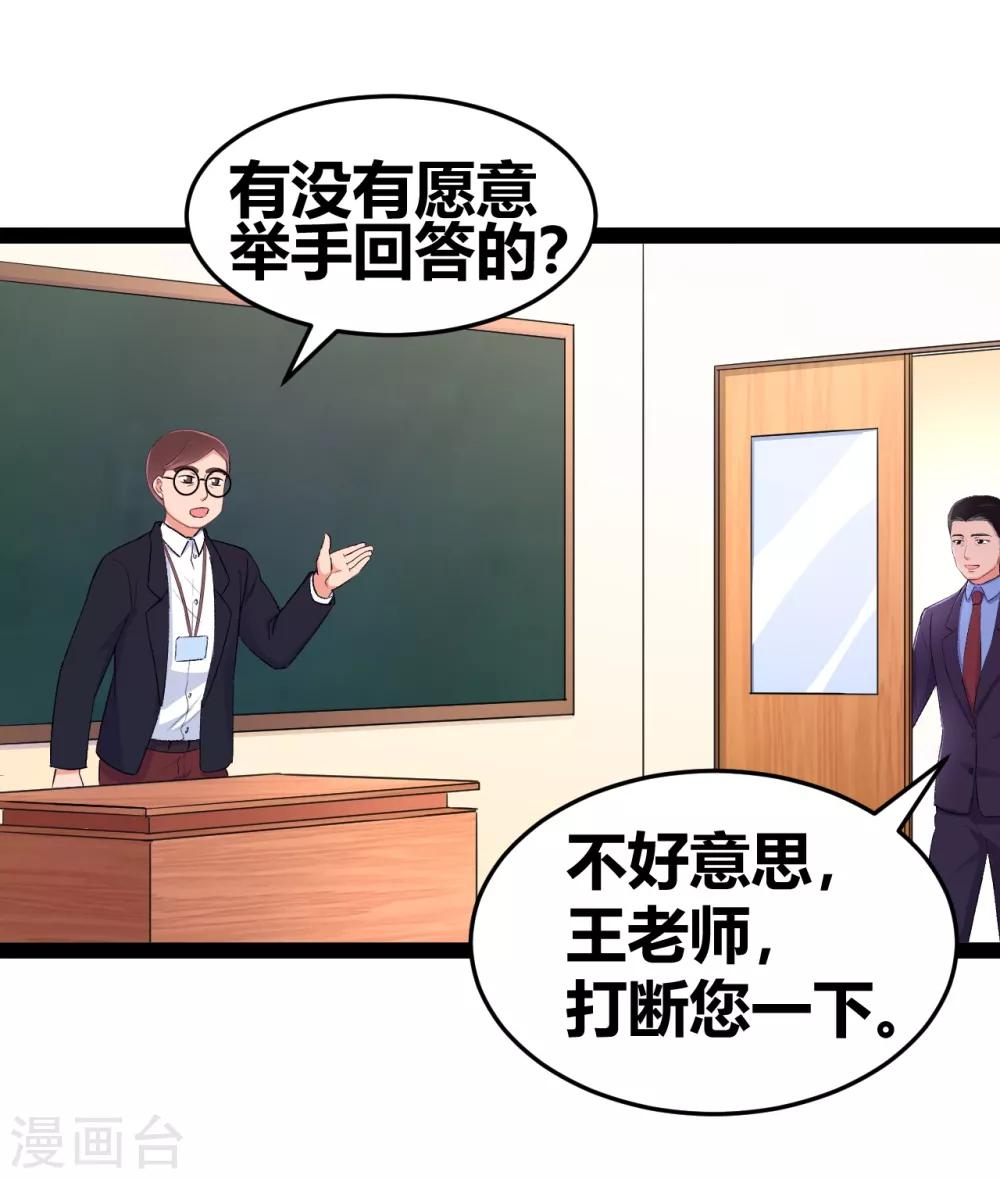 第15话 恶作剧12