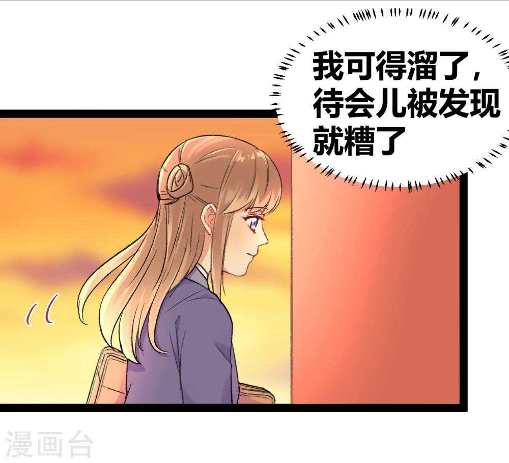 第8话 冤家路窄211