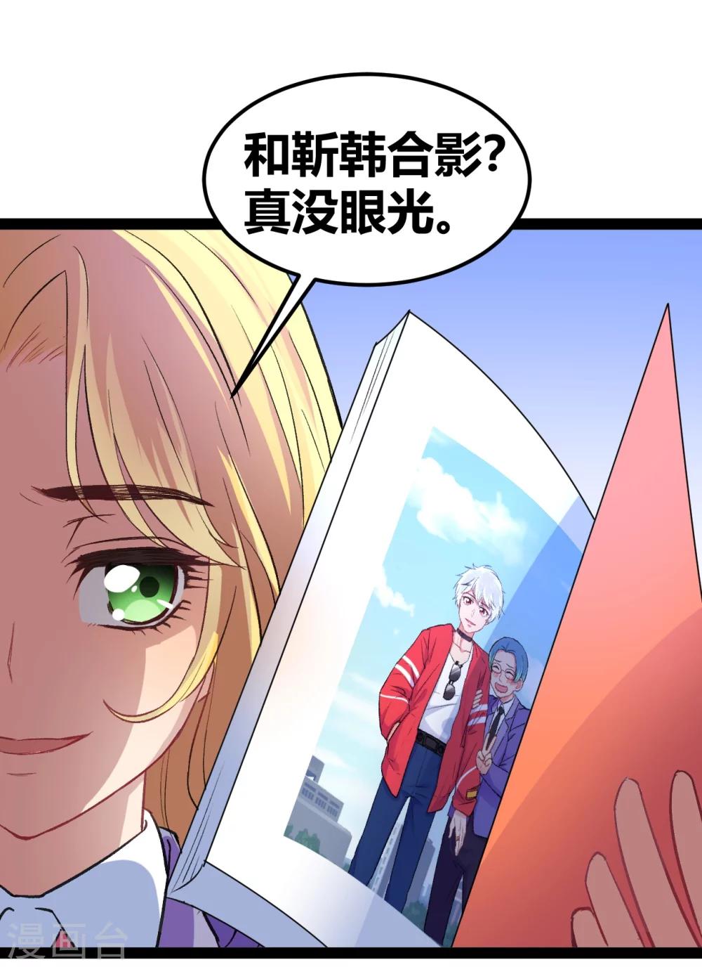 第4话 潜力学生2
