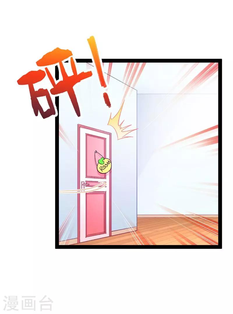 第11话 跳楼事件14