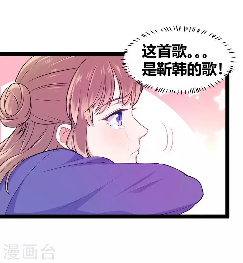 第11话 跳楼事件19