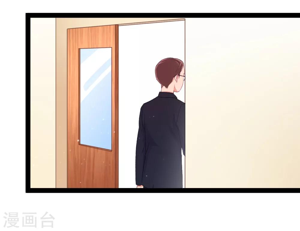 第15话 恶作剧24