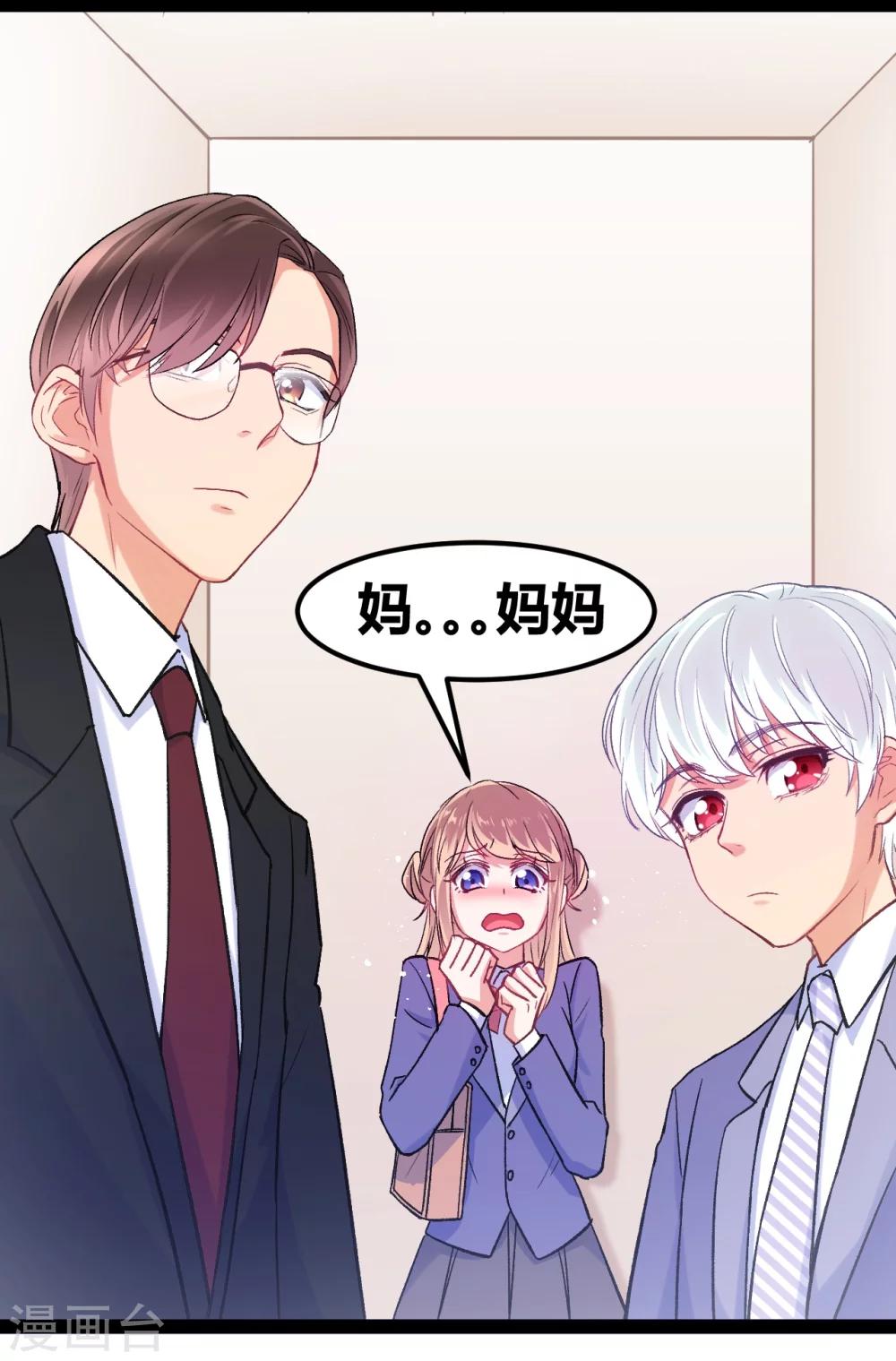 第10话 我不是包袱6