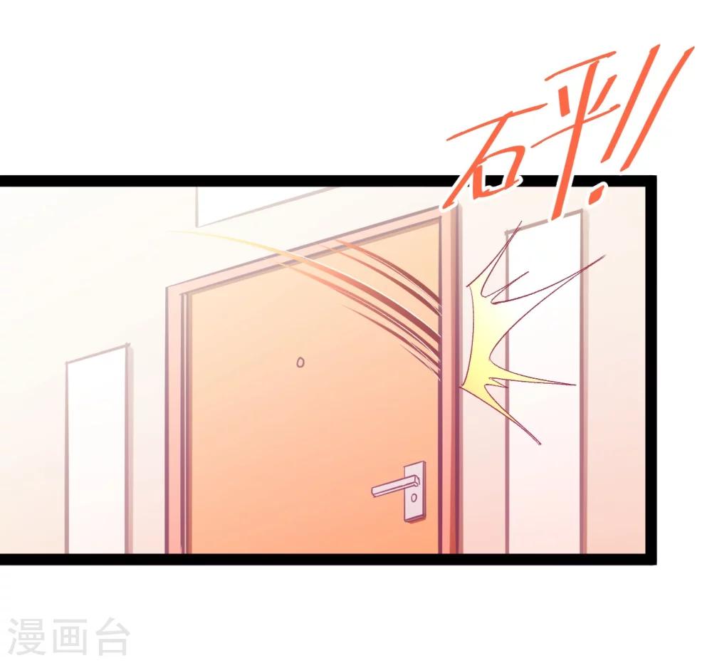 第10话 我不是包袱9
