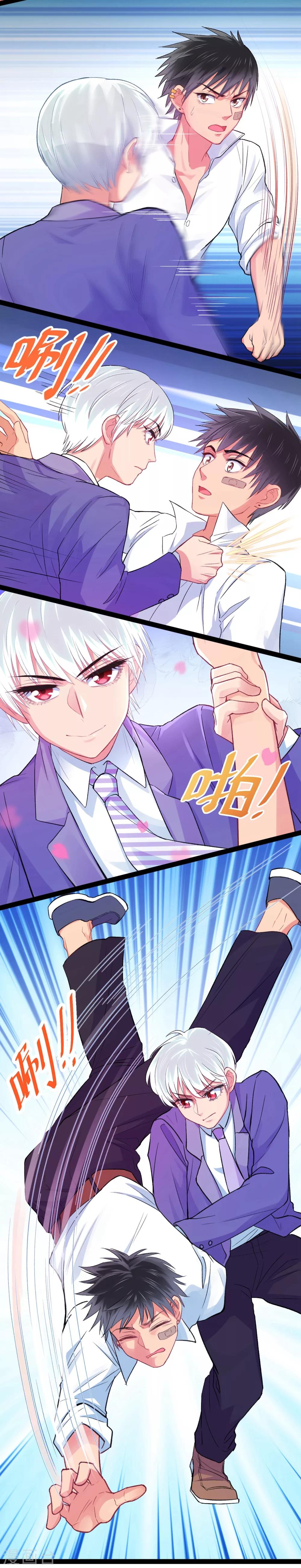 第8话 冤家路窄26