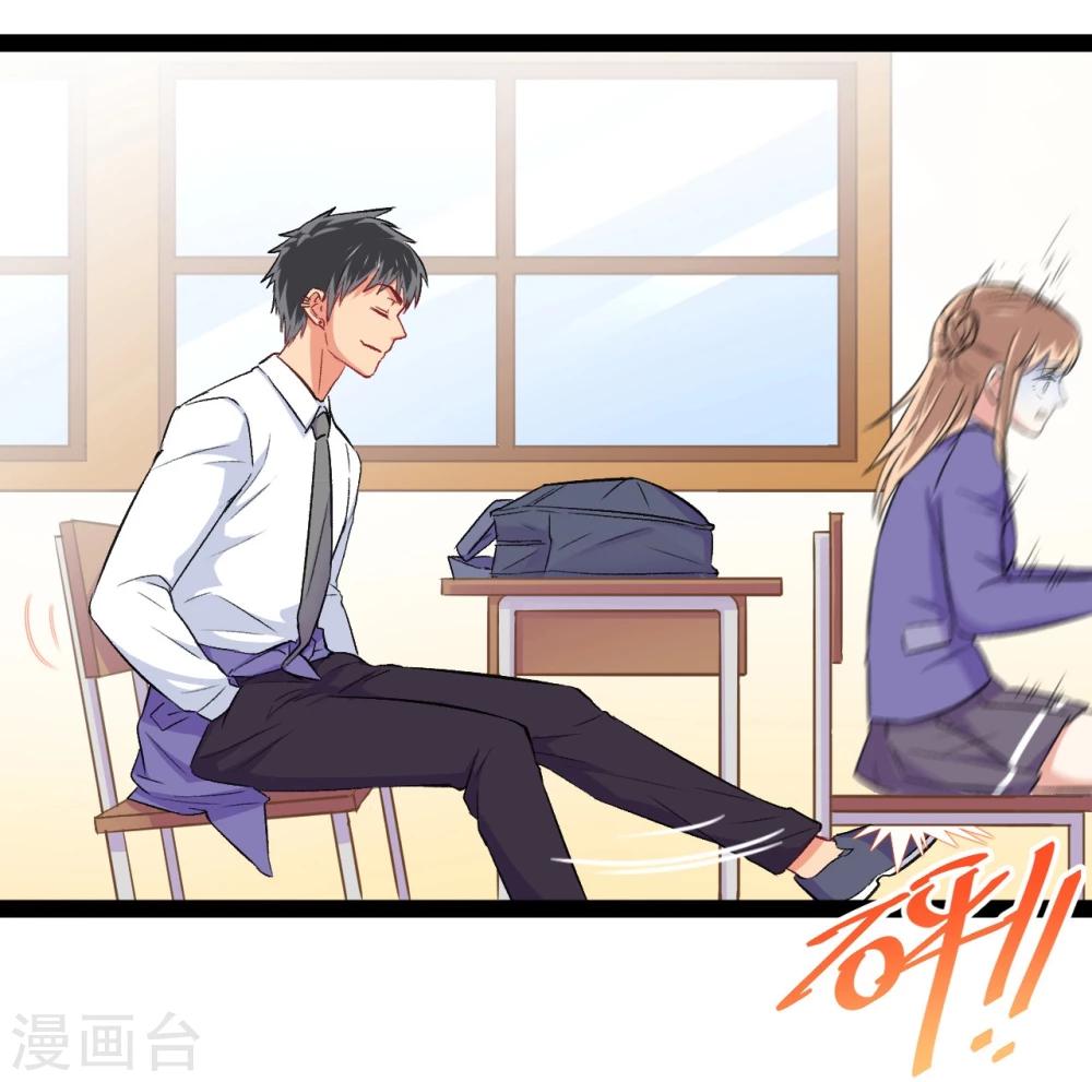 第3话 另类好孩子7