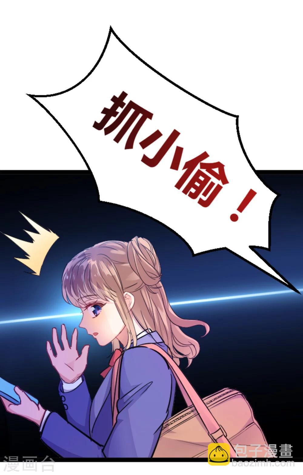 第1话 疑似偶像3
