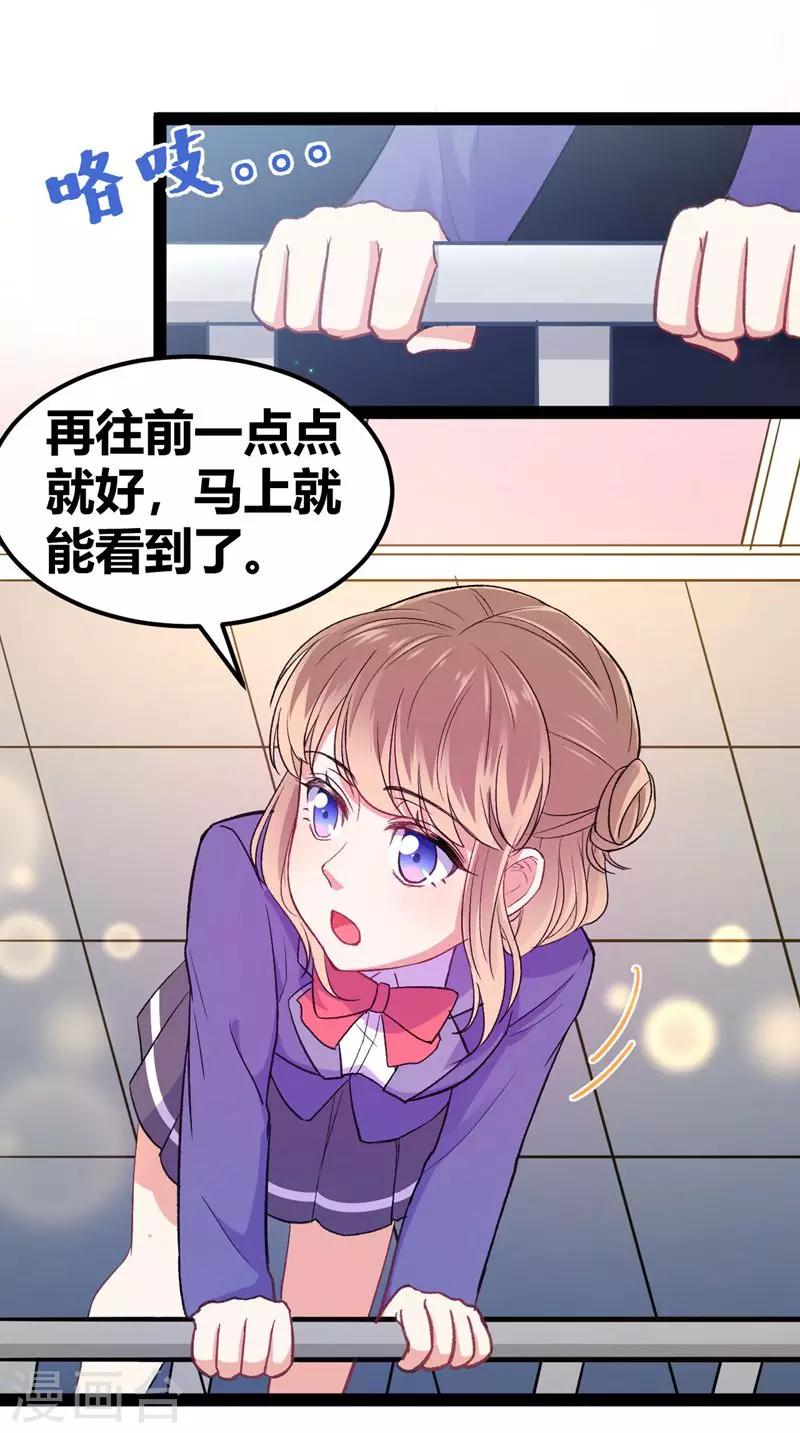 第11话 跳楼事件114