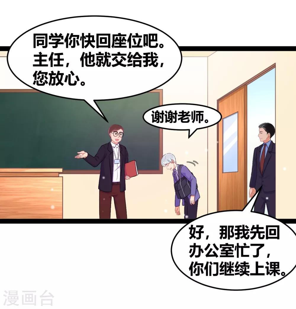 第15话 恶作剧14