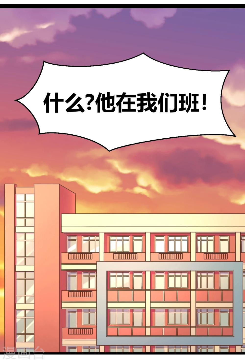 第8话 冤家路窄215