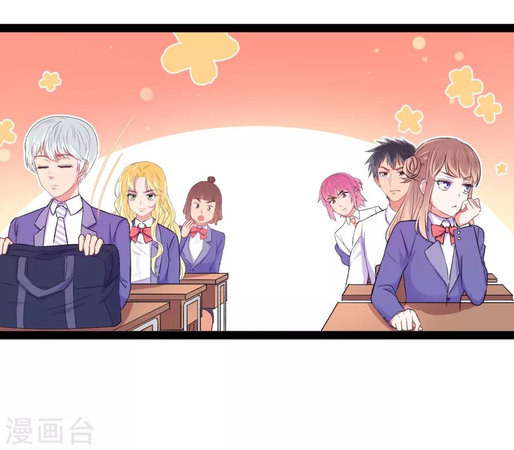第15话 恶作剧15