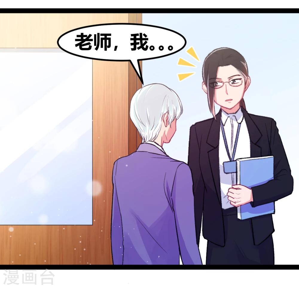 第6话 照片威胁6