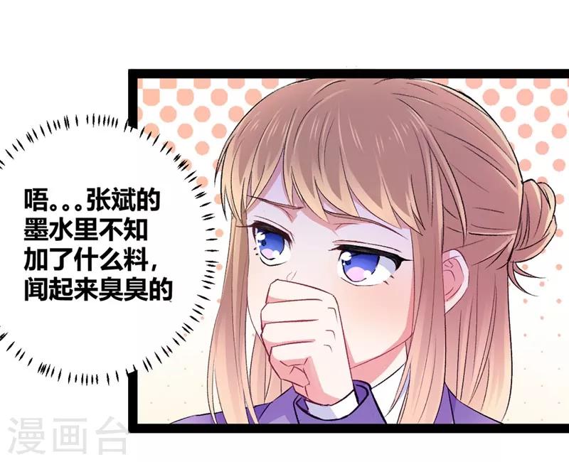 最终话 最强应援6