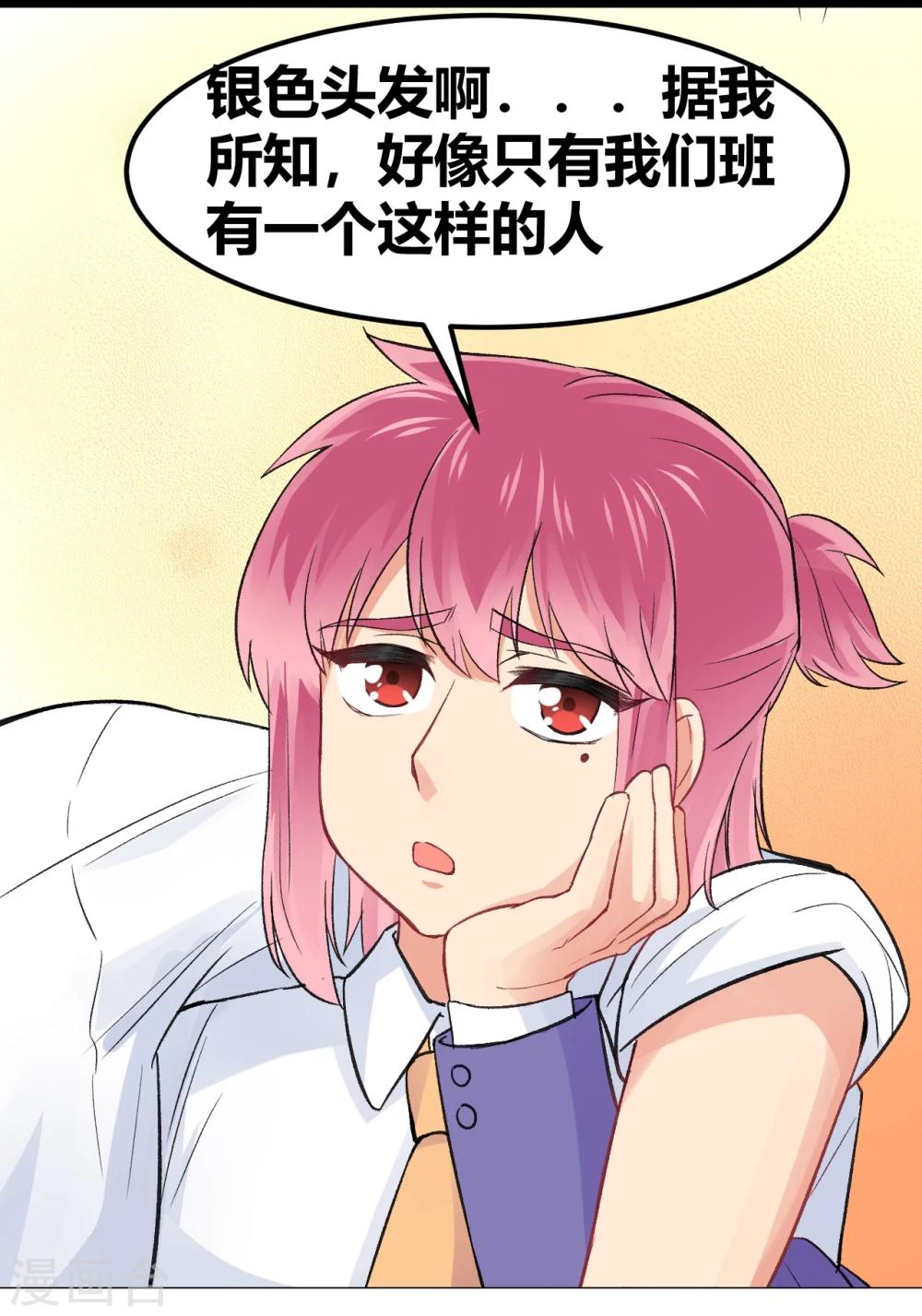 第8话 冤家路窄214